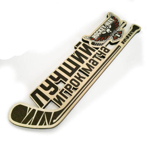 Табличка с цветной печатью, материал: дерево