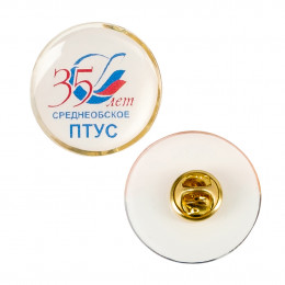 Значок полимерный круглый