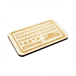 Магнит из дерева с гравировкой