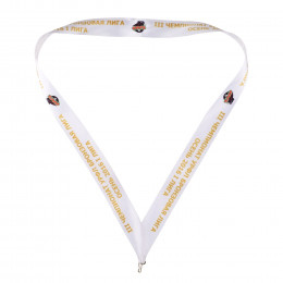 Лента для медалей атласная с печатью