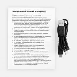 Аккумулятор с беспроводной зарядкой All Day Wireless, 10000 мАч, черный