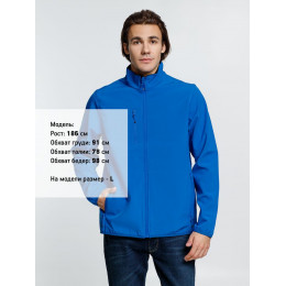 Куртка мужская Radian Men, ярко-синяя