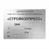 Маркировочная табличка с гравировкой , материал: металл 50х15 мм Маркировочная табличка с гравировкой , материал: металл 50х15 мм