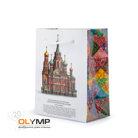 Пакет маленький Сугревъ с изображением собора  "Спаса на Крови"                                                                                         разные цвета   